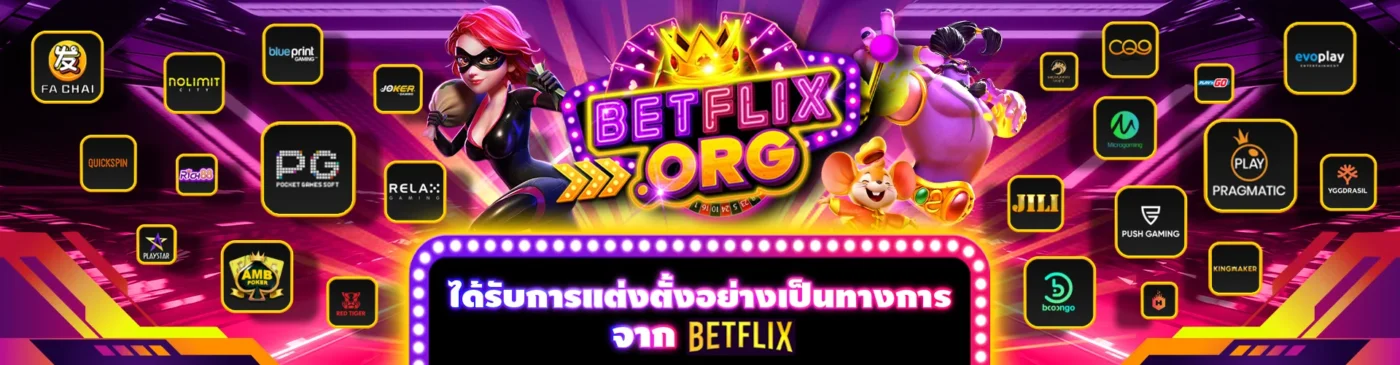 BETFLIX SLOT